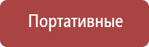 Готовые конусы