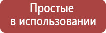 Готовые конусы
