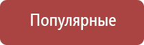 Готовые конусы