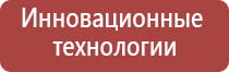 Готовые конусы