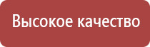 Готовые конусы