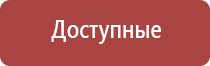 Готовые конусы
