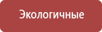 Готовые конусы