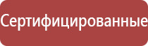 Готовые конусы